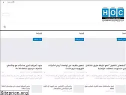 Sites similar to hoc-enews.com