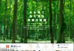 Sites similar to hoc.ne.jp