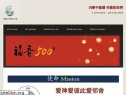 Sites similar to hoc6.org