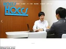 Sites similar to hoccs.co.jp