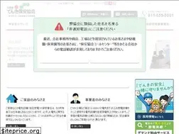 Sites similar to hochan.jp