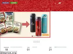 Sites similar to hoche.com.tw