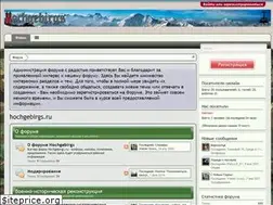 Sites similar to hochgebirgs.ru