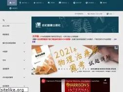 Sites similar to hochitw.com