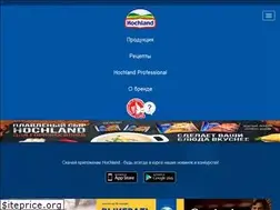 Sites similar to hochland.ru