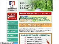 Sites similar to hochoukinosebe.co.jp