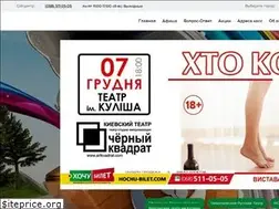 Sites similar to hochu-bilet.com
