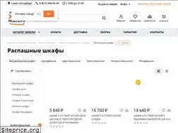 Sites similar to hochu-shkafy.ru