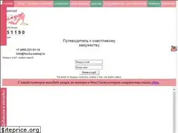 Sites similar to hochu-zamuj.ru