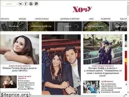 Sites similar to hochu.ua