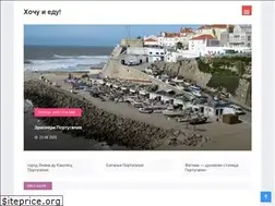 Sites similar to hochuiedu.ru