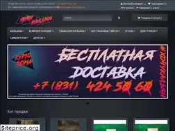 Sites similar to hochukalyan.ru