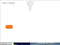 Sites similar to hochunabali.ru