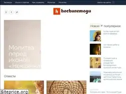 Sites similar to hochunemogu.ru
