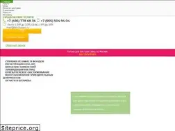 Sites similar to hochuooo.ru