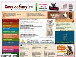 Sites similar to hochusobaku.ru