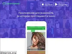 Sites similar to hochuvkino.ru