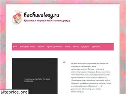 Sites similar to hochuvolosy.ru