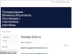 Sites similar to hockey-live.ru
