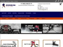 Sites similar to hockey-ru.ru