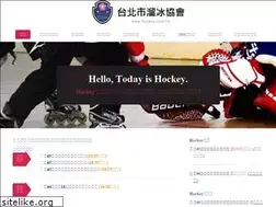 Sites similar to hockey.com.tw