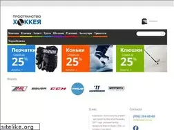 Sites similar to hockey.com.ua