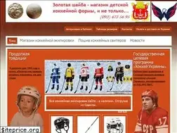Sites similar to hockey.dn.ua