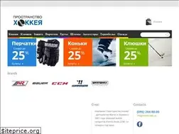 Sites similar to hockey.kiev.ua