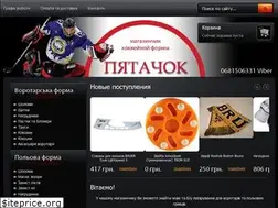 Sites similar to hockey.lviv.ua