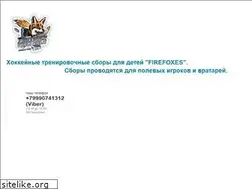Sites similar to hockeybest.ru