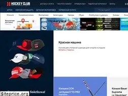 Sites similar to hockeyclub.ru