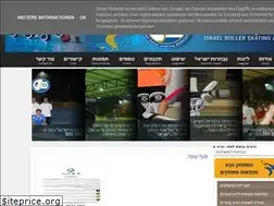 Sites similar to hockeyisrael.com