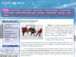 Sites similar to hockeylubim.ru