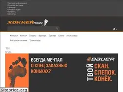 Sites similar to hockeyplus.kz