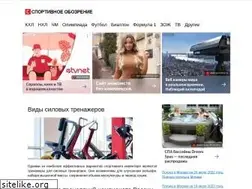 Sites similar to hockeyreview.ru