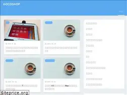 Sites similar to hocoshop.com