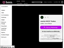Sites similar to hocothailand.co.th