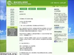 Sites similar to hocsf.org