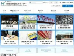 Sites similar to hoctec.info