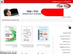 Sites similar to hod-ami.co.il