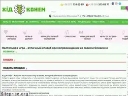 Sites similar to hod-konem.com