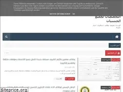 Sites similar to hodaallah.blogspot.com