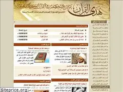Sites similar to hodaalquran.com