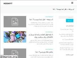 Sites similar to hodafit.ir