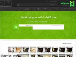 Sites similar to hodagraphic.ir