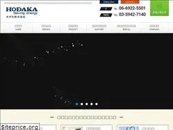 Sites similar to hodaka-inc.co.jp