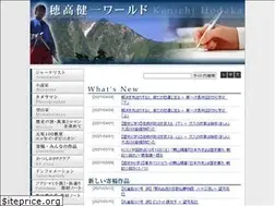 Sites similar to hodaka-kenich.com