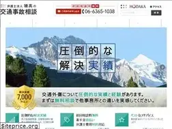 Sites similar to hodaka-law.com