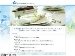 Sites similar to hodaka-ls.co.jp