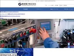 Sites similar to hodaka.co.jp